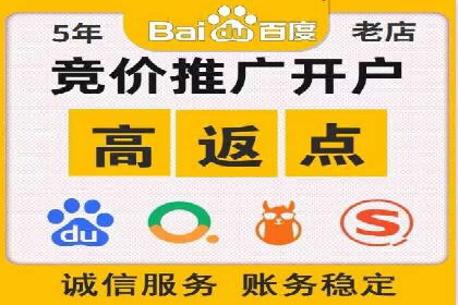SEM竞价开户实战经验分享：案例精选