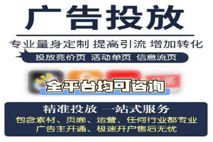 信息流开户攻略：小白也能快速上手